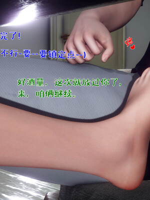 [qmsuzi] 性能力超强的我怎么可能会戴绿帽 日常篇_055