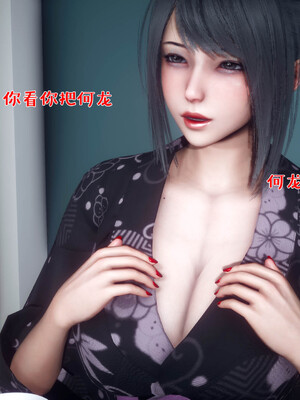 [qmsuzi] 性能力超强的我怎么可能会戴绿帽 日常篇_059