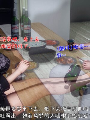 [qmsuzi] 性能力超强的我怎么可能会戴绿帽 日常篇_065