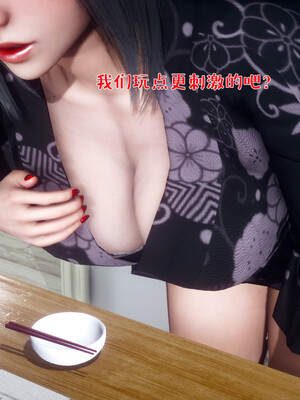 [qmsuzi] 性能力超强的我怎么可能会戴绿帽 日常篇_071