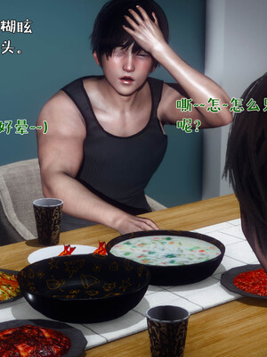 [qmsuzi] 性能力超强的我怎么可能会戴绿帽 日常篇_085