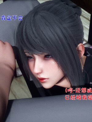 [qmsuzi] 性能力超强的我怎么可能会戴绿帽 日常篇_088