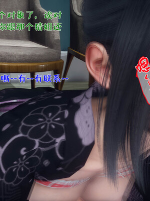 [qmsuzi] 性能力超强的我怎么可能会戴绿帽 日常篇_099