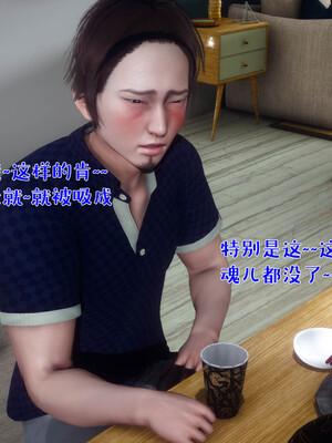 [qmsuzi] 性能力超强的我怎么可能会戴绿帽 日常篇_103