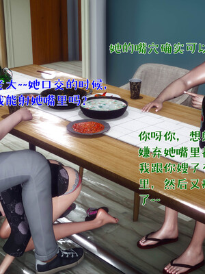 [qmsuzi] 性能力超强的我怎么可能会戴绿帽 日常篇_104