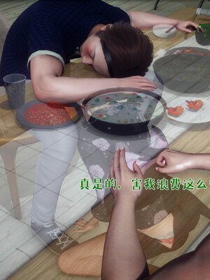 [qmsuzi] 性能力超强的我怎么可能会戴绿帽 日常篇_113