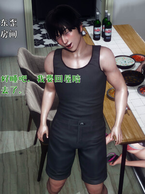 [qmsuzi] 性能力超强的我怎么可能会戴绿帽 日常篇_114