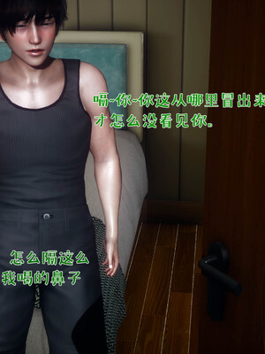 [qmsuzi] 性能力超强的我怎么可能会戴绿帽 日常篇_117