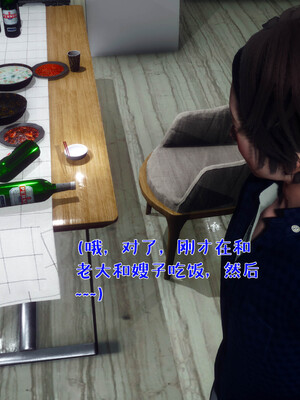 [qmsuzi] 性能力超强的我怎么可能会戴绿帽 日常篇_128