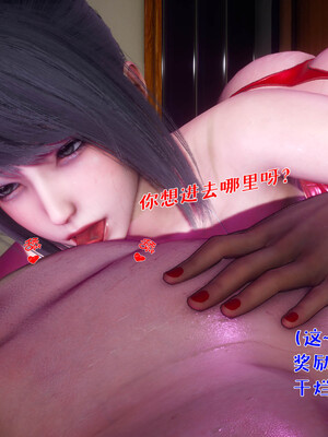 [qmsuzi] 性能力超强的我怎么可能会戴绿帽 日常篇_138