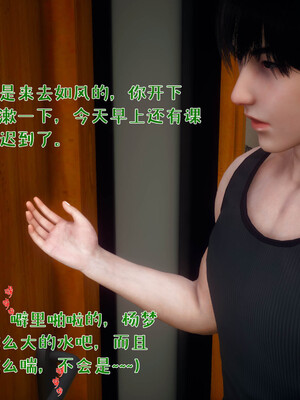 [qmsuzi] 性能力超强的我怎么可能会戴绿帽 日常篇_190