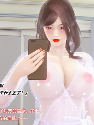 [Ali]催眠我的美女教师03_047