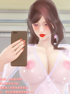 [Ali]催眠我的美女教师03_049