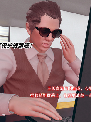 [Ali]催眠我的美女教师03_053