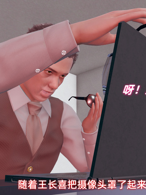 [Ali]催眠我的美女教师03_055