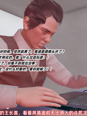 [Ali]催眠我的美女教师03_056