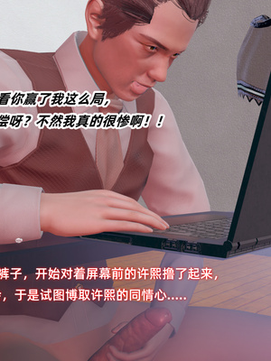 [Ali]催眠我的美女教师03_061