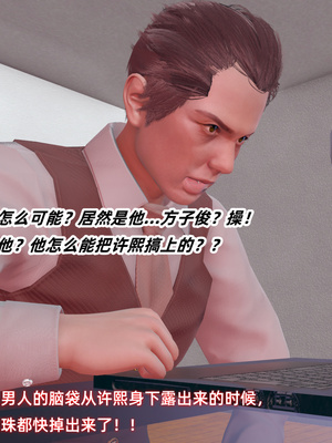 [Ali]催眠我的美女教师03_071