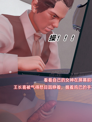 [Ali]催眠我的美女教师03_077