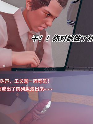 [Ali]催眠我的美女教师03_085