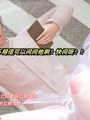 [Ali]催眠我的美女教师03_099