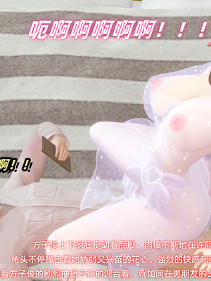 [Ali]催眠我的美女教师03_107