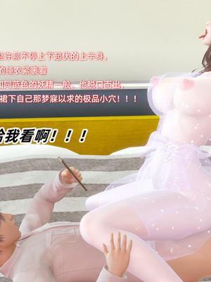 [Ali]催眠我的美女教师03_109