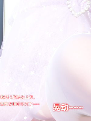 [Ali]催眠我的美女教师03_113