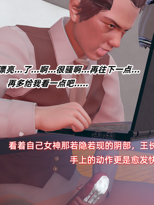 [Ali]催眠我的美女教师03_114