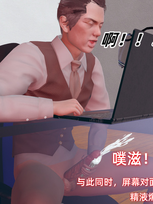 [Ali]催眠我的美女教师03_122