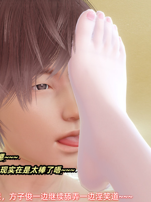 [Ali]催眠我的美女教师03_132