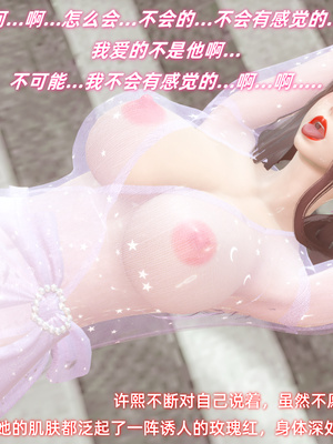 [Ali]催眠我的美女教师03_166