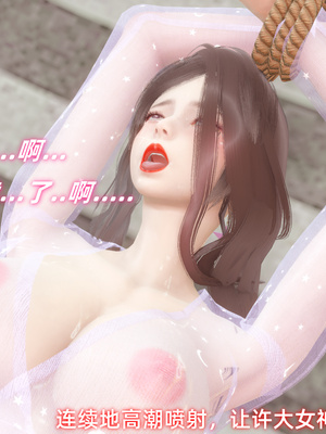 [Ali]催眠我的美女教师03_171