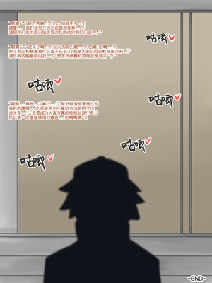 [BlackGG]지우 엄마|小智的媽媽_1~3부 (ポケモン)[中国翻訳][無修正]_095