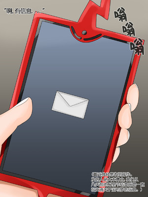 [BlackGG]지우 엄마|小智的媽媽_1~3부 (ポケモン)[中国翻訳][無修正]_099