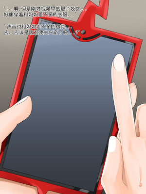 [BlackGG]지우 엄마|小智的媽媽_1~3부 (ポケモン)[中国翻訳][無修正]_102