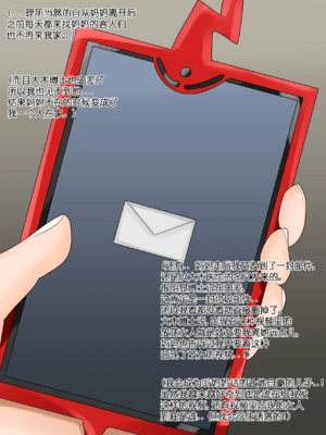 [BlackGG]지우 엄마|小智的媽媽_1~3부 (ポケモン)[中国翻訳][無修正]_105