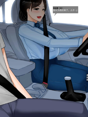 [BlackGG]니 엄마 쩔더라|你媽媽真棒 ~군대편|軍旅篇~ 1~3부[中国翻訳][無修正]_003