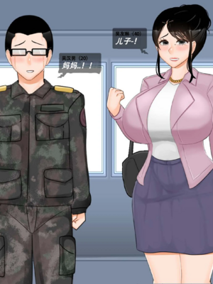 [BlackGG]니 엄마 쩔더라|你媽媽真棒 ~군대편|軍旅篇~ 1~3부[中国翻訳][無修正]_019