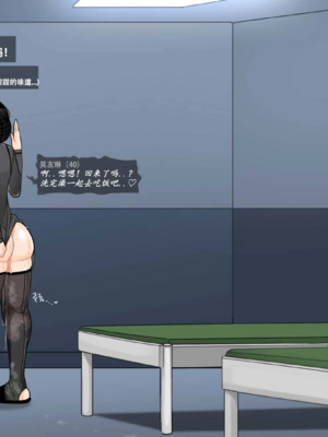 [BlackGG]니 엄마 쩔더라|你媽媽真棒 ~군대편|軍旅篇~ 1~3부[中国翻訳][無修正]_071