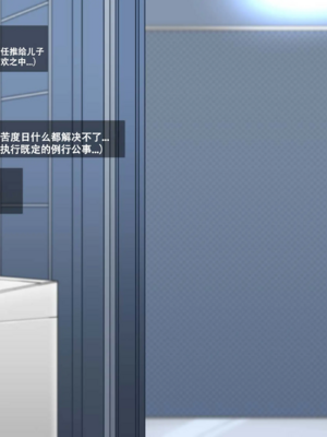 [BlackGG]니 엄마 쩔더라|你媽媽真棒 ~군대편|軍旅篇~ 1~3부[中国翻訳][無修正]_089