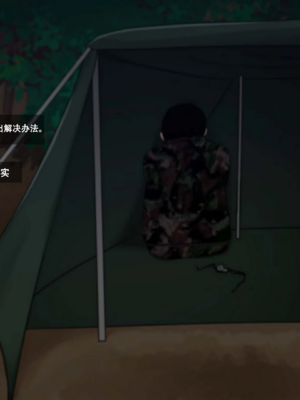 [BlackGG]니 엄마 쩔더라|你媽媽真棒 ~군대편|軍旅篇~ 1~3부[中国翻訳][無修正]_119