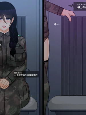 [BlackGG]니 엄마 쩔더라|你媽媽真棒 ~군대편|軍旅篇~ 1~3부[中国翻訳][無修正]_124