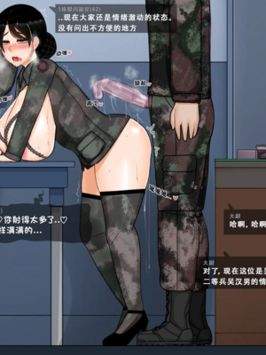 [BlackGG]니 엄마 쩔더라|你媽媽真棒 ~군대편|軍旅篇~ 1~3부[中国翻訳][無修正]_155