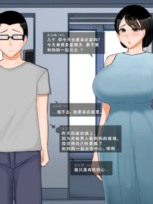 [BlackGG]니 엄마 쩔더라|你媽媽真棒 ~군대편|軍旅篇~ 1~3부[中国翻訳][無修正]_183