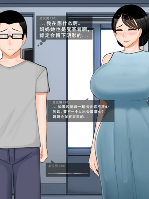 [BlackGG]니 엄마 쩔더라|你媽媽真棒 ~군대편|軍旅篇~ 1~3부[中国翻訳][無修正]_185