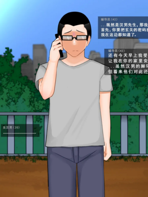 [BlackGG]니 엄마 쩔더라|你媽媽真棒 ~군대편|軍旅篇~ 1~3부[中国翻訳][無修正]_189