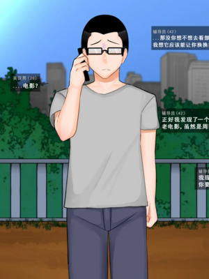 [BlackGG]니 엄마 쩔더라|你媽媽真棒 ~군대편|軍旅篇~ 1~3부[中国翻訳][無修正]_191