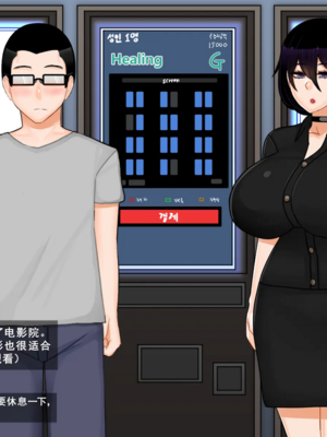 [BlackGG]니 엄마 쩔더라|你媽媽真棒 ~군대편|軍旅篇~ 1~3부[中国翻訳][無修正]_193