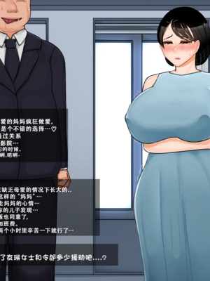 [BlackGG]니 엄마 쩔더라|你媽媽真棒 ~군대편|軍旅篇~ 1~3부[中国翻訳][無修正]_200